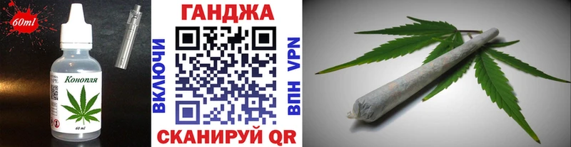 Еда ТГК конопля  Калининск 