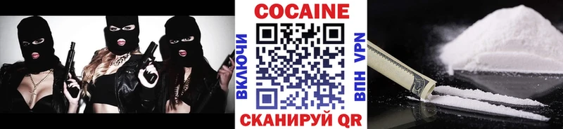 где можно купить   Калининск  Cocaine Перу 