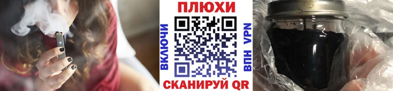 ГАШИШ VHQ  Калининск 