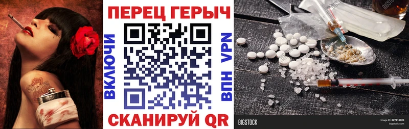 ГЕРОИН белый  Калининск 