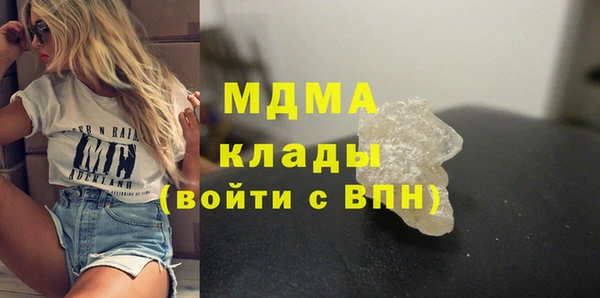 бутират Вяземский