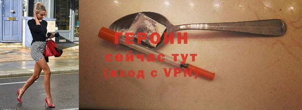 бутират Вяземский