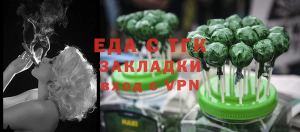 скорость Волосово