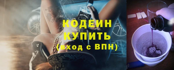скорость Волосово