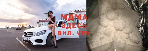 экстази Волоколамск