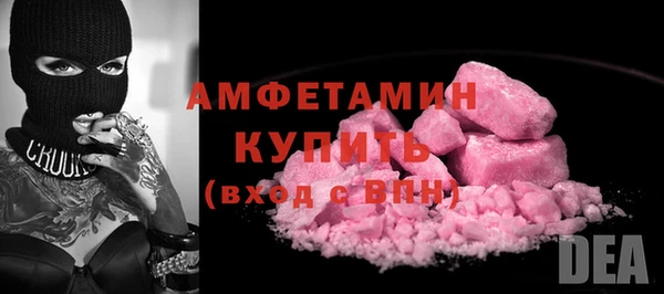 бутират Вяземский