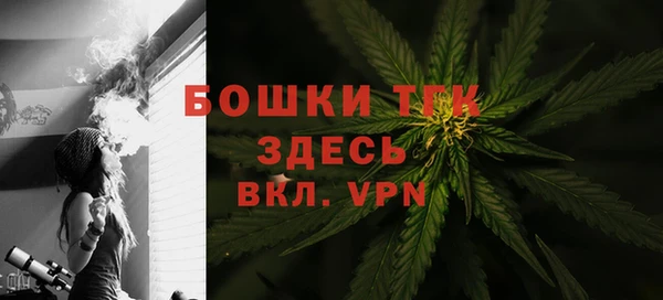 экстази Волоколамск