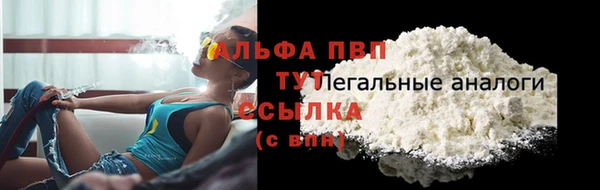 экстази Волоколамск