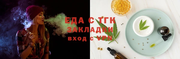 экстази Волоколамск