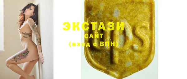 скорость Волосово