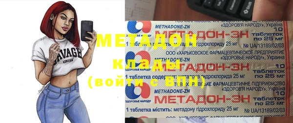 экстази Волоколамск