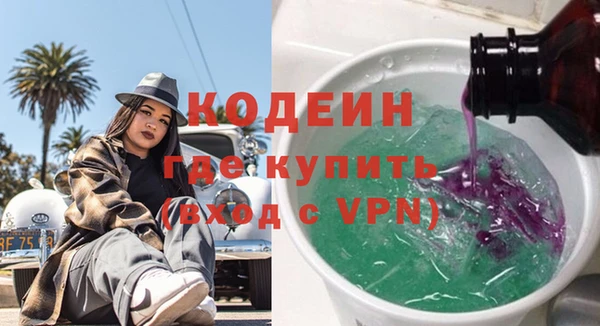 скорость Волосово