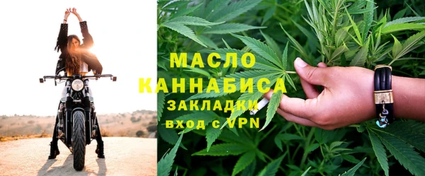 бутират Вяземский