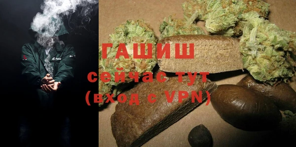 бутират Вяземский