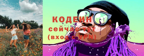 бутират Вяземский