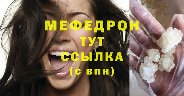 скорость Волосово