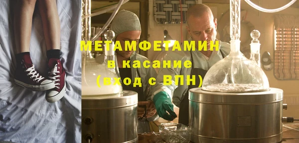 экстази Волоколамск