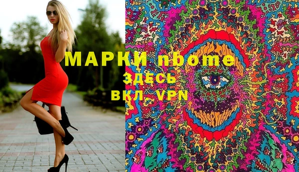 экстази Волоколамск