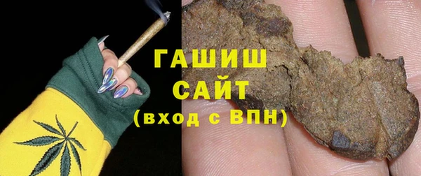 экстази Волоколамск