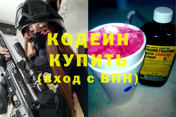 экстази Волоколамск