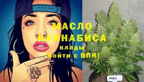 экстази Волоколамск