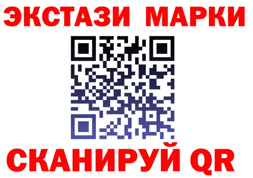 Экстази 300 mg как зайти площадка kraken Калининск