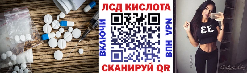 MEGA онион  Калининск  Лсд 25 экстази ecstasy  купить наркотики сайты 
