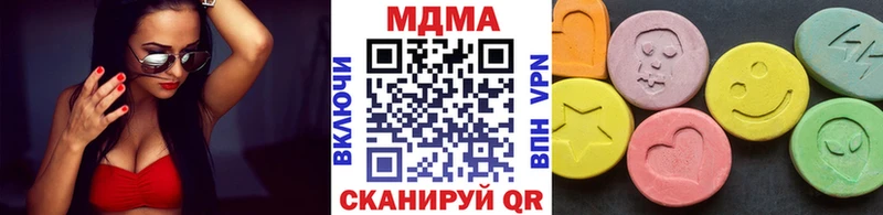 MDMA VHQ ОМГ ОМГ рабочий сайт Калининск
