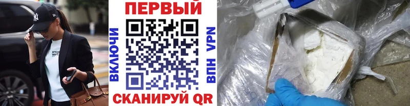 Метамфетамин витя Калининск