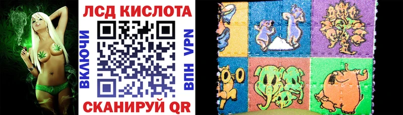 Наркотические марки 1,8мг  Калининск 