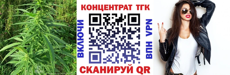 купить наркотики сайты  Калининск  Дистиллят ТГК вейп с тгк 
